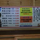 화산골농장 이미지