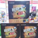 미리내약국 이미지