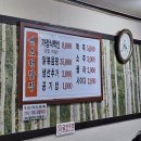 옛스런맛집 이미지