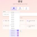 무공엔지니어링 | [방송대] 실무에 바로 쓰는 생성 AI 활용 실습 // 유노캠퍼스 강의후기 (1)