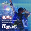 더 클립(The Clip)