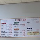 으뜸생고기·육회