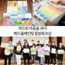 구산사회복지관 강의실 2 | 이색워크샵 추천|사회복지관 직원 힐링 원데이클래스 백드롭페인팅으로 마음을 회복하는 예술체험교육 후기