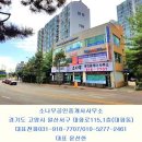 원시티공인중개사사무소 이미지