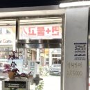 육담정