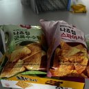 보부상 장보고