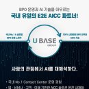 유베이스 이미지