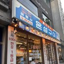 은성광고 | 연남 한우 | 가성비 소고기 한우 맛집 은성돌판한우구이 연남 대만족 솔직후기