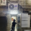 피엔피(P&P) 네이버블로그