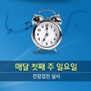 (주)에스메디 이미지