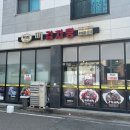 별미뼈해장국 이미지