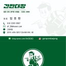 공간에수를놓다 네이버블로그