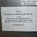 초유달식육식당