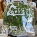 산내농협하나로마트 이미지