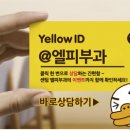 엘의원 이미지