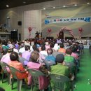 읍면동 노인의 날 행사 네이버블로그