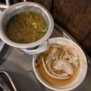 구공탄 막창곱창 이미지