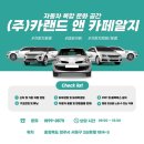 삼성카랜드 이미지