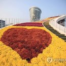 하늘정원 이미지