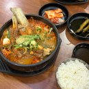 24시제주세호해장국김해 | 김해진영맛집 점심 몸보신 소갈비해장국 제주세호해장국