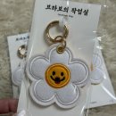 브라보의 작업실 인식표 구매후기