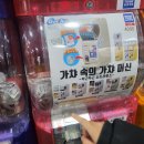 블랙홀 게임장 이미지