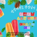 연성태권도장 이미지