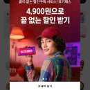 주로요기 이미지