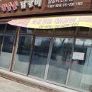 오빠숯불닭갈비 네이버블로그