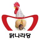 새누리당 "야당 찍을려면 이민갈 각오하라 " 협박(녹취록) 이미지