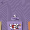 멍스라이프 이미지