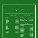 압구정포차 이미지