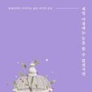 내일아침