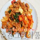 춘천그린식품 이미지