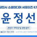 당진시 대덕1로2길 이미지