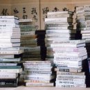 일지사 - 안산시 단원구 산단로 348 | 일지사
