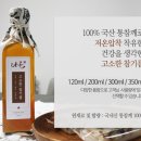 다온떡방앗간 이미지