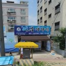 신어부이야기 이미지