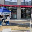 신정4동주민센터 앞 이미지