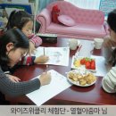 아이와이즈주 이미지