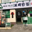 외동반점 이미지
