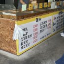 옛날동북수제만두 | 안면도 주문 즉시 튀겨주는 수제꽈배기 옛날손만두 김치만두 꼭 먹어!