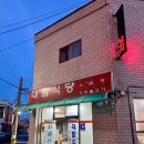 회원동223 이미지