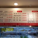 맛을찾아마라탕 네이버블로그