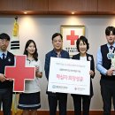 성동공업고등학교, 학생들의 자발적 참여로 산불피해 복구 성금 동참 이미지