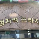 지니성형외과의원 이미지