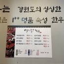 억대한우 이미지