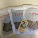 마산건어물상회 | 다이어트 간식으로 좋은 장족상회 명품쥐포, 오리지널장족, 눌린장족 후기