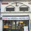 이용재베이커리 | 대구사수동/공갈빵/공갈빵맛집/이용재베이커리