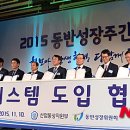 한국결제시스템